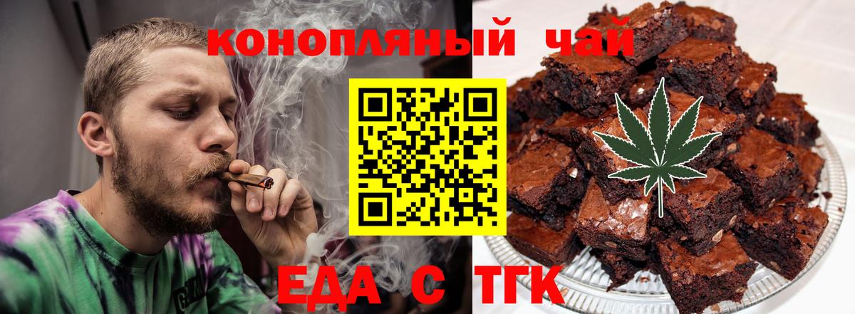 Березники  Canna-Cookies конопля  Вход с VPN 