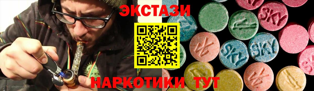 darknet состав  mega рабочий сайт  ЭКСТАЗИ  Березники  Вход с VPN  Экстази Punisher 