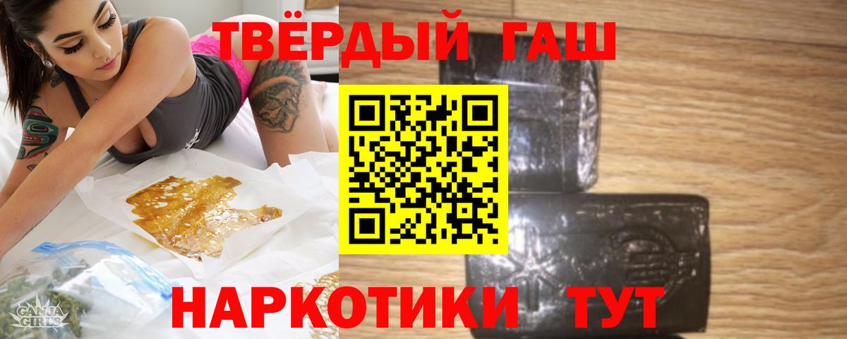 Конопля  Березники  ГАШИШ  АМФЕТАМИН   МДМА  Вход с VPN  Меф   Меф  Alpha-PVP СОЛЬ кристаллы 