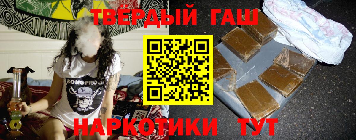 Гашиш Изолятор Березники