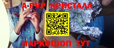 мефедрон Наро-Фоминск