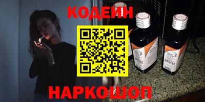 трава Нарткала
