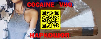 трава Нарткала
