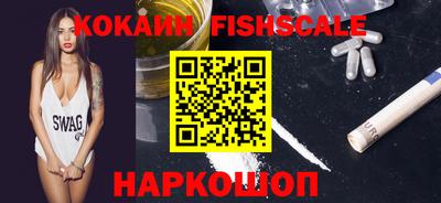 мефедрон Наро-Фоминск