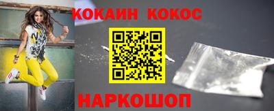 трава Нарткала
