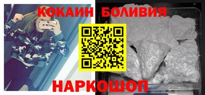 мефедрон Наро-Фоминск