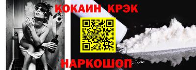 мяу мяу кристалл Нальчик