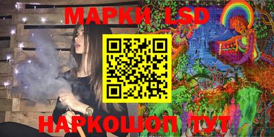 трава Нарткала