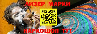 мефедрон Наро-Фоминск