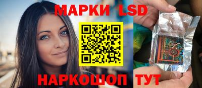 трава Нарткала
