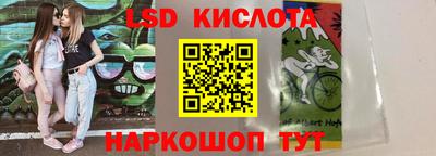 мефедрон Наро-Фоминск