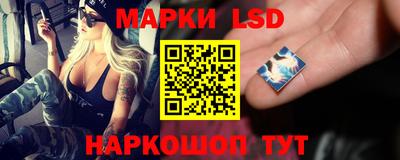 трава Нарткала