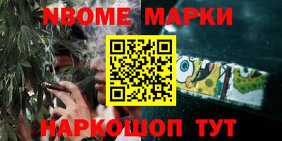 трава Нарткала