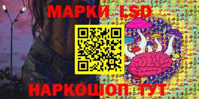 мефедрон Наро-Фоминск