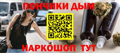 мяу мяу кристалл Нальчик