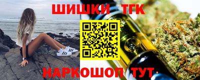 мефедрон Наро-Фоминск