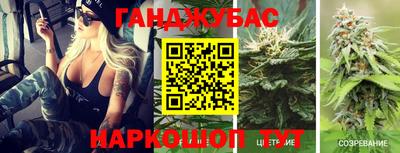мефедрон Наро-Фоминск