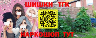 трава Нарткала