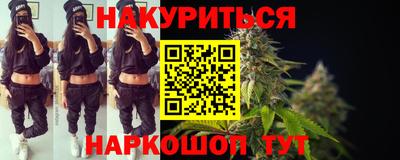 мефедрон Наро-Фоминск