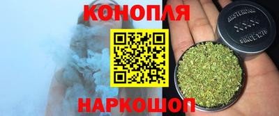 трава Нарткала