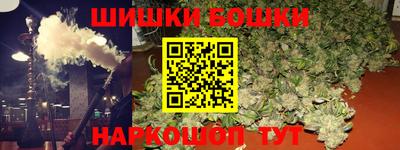 мяу мяу кристалл Нальчик
