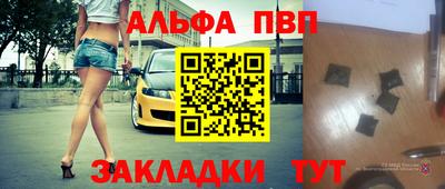 мяу мяу кристалл Нальчик