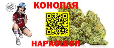 мяу мяу кристалл Нальчик