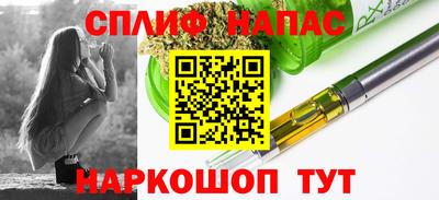 мяу мяу кристалл Нальчик