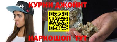 мефедрон Наро-Фоминск
