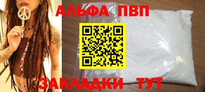 мяу мяу кристалл Нальчик