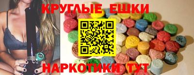 мяу мяу кристалл Нальчик