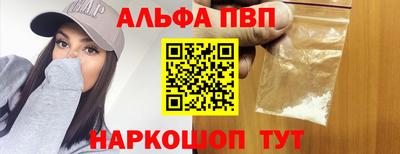 мяу мяу кристалл Нальчик
