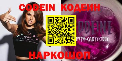 мяу мяу кристалл Нальчик