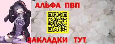 мяу мяу кристалл Нальчик