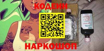 мефедрон Наро-Фоминск