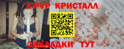 трава Нарткала