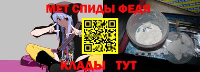 мяу мяу кристалл Нальчик