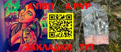 трава Нарткала