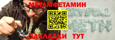 мефедрон Наро-Фоминск