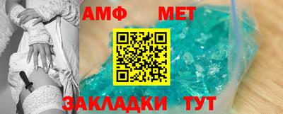 мефедрон Наро-Фоминск