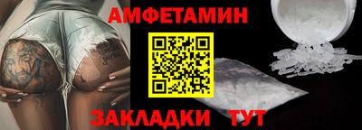 мефедрон Наро-Фоминск