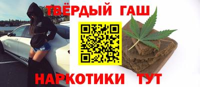 трава Нарткала