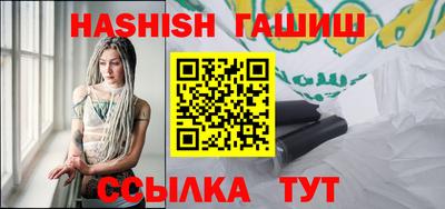 мяу мяу кристалл Нальчик