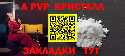 трава Нарткала
