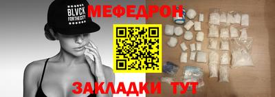 трава Нарткала