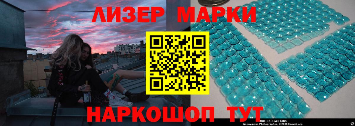 Лсд 25 экстази ecstasy Березники