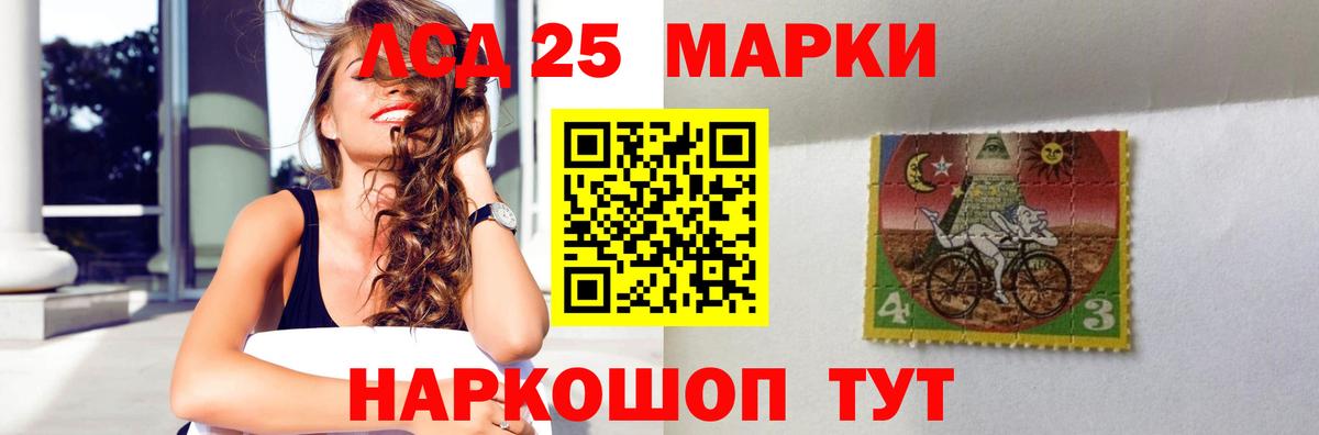 Лсд 25 экстази ecstasy  Лсд 25 экстази кислота  ЛСД экстази  Вход с VPN  Березники 