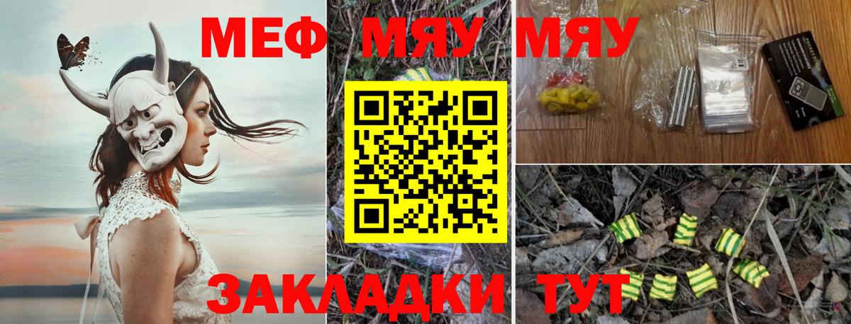 МЕФ  Березники
