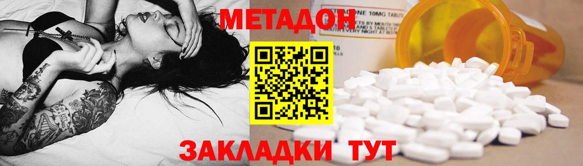 kraken ONION  Вход с VPN  Березники  Метадон белоснежный 
