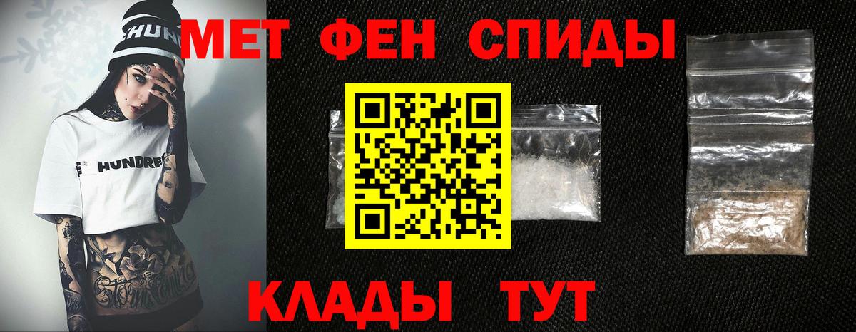 МЕТАМФЕТАМИН винт Березники